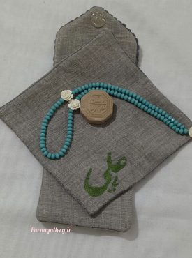 جانماز جیبی